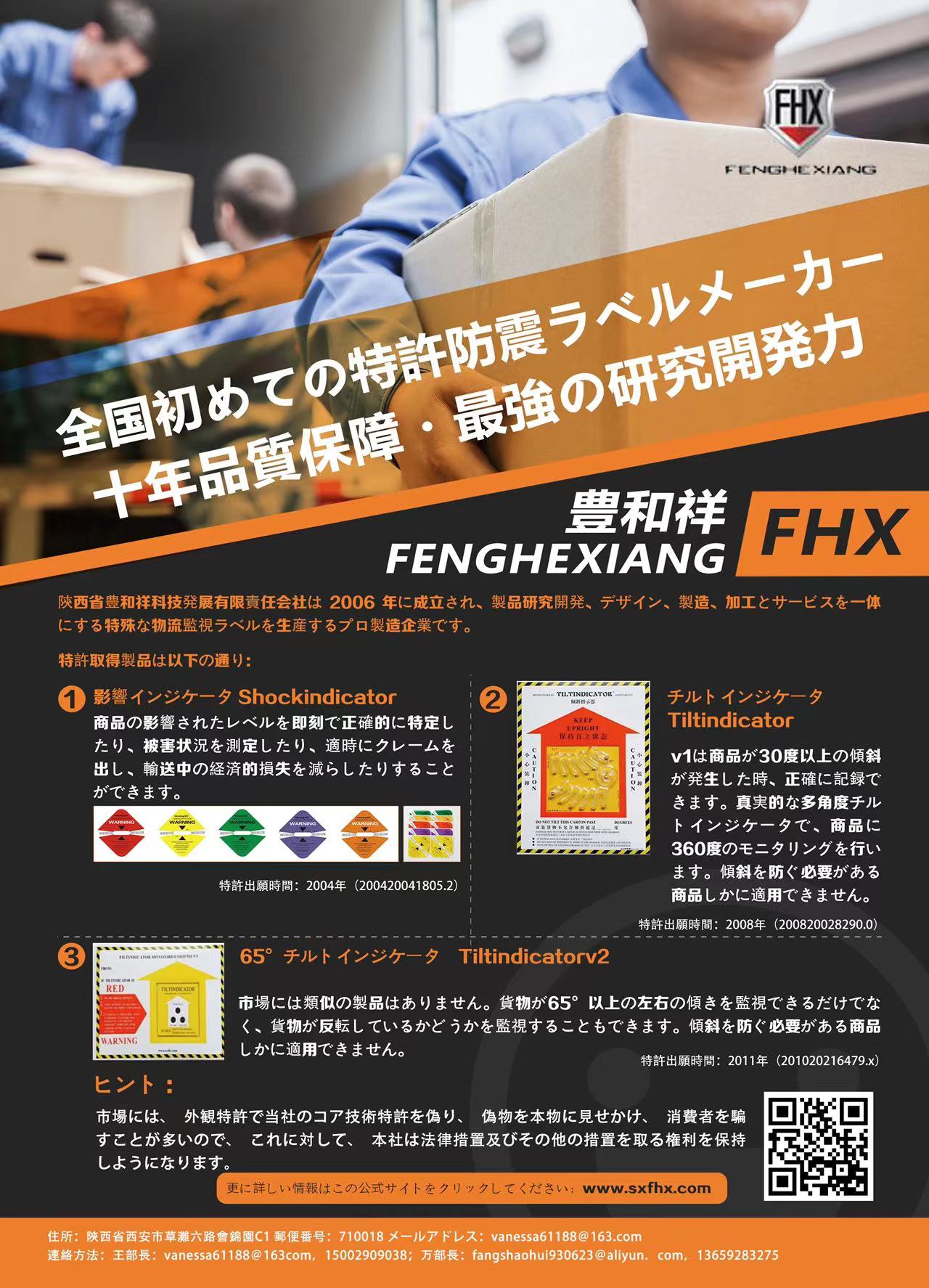 微信图片_20230227153234.jpg